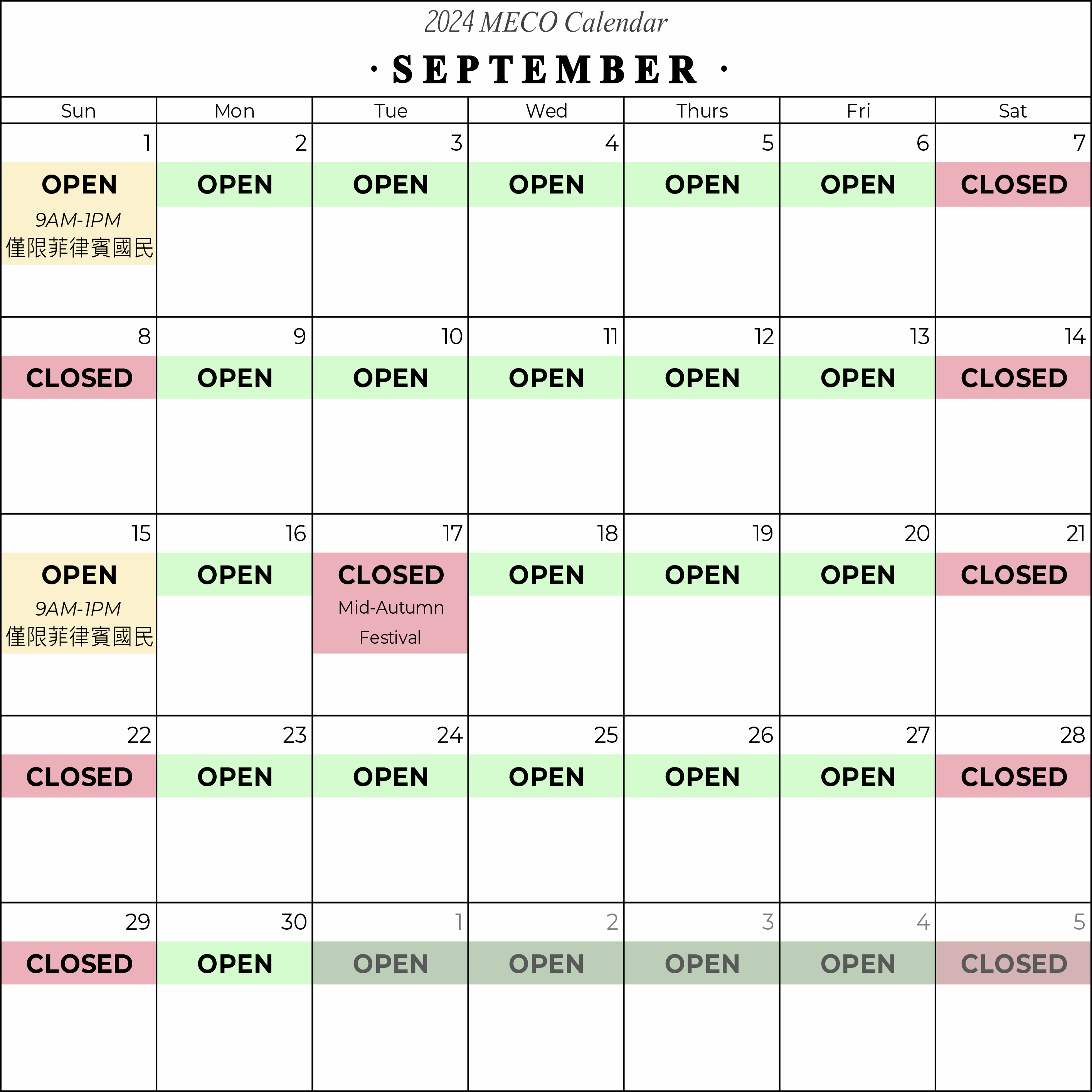 September 2024 Calendar.png